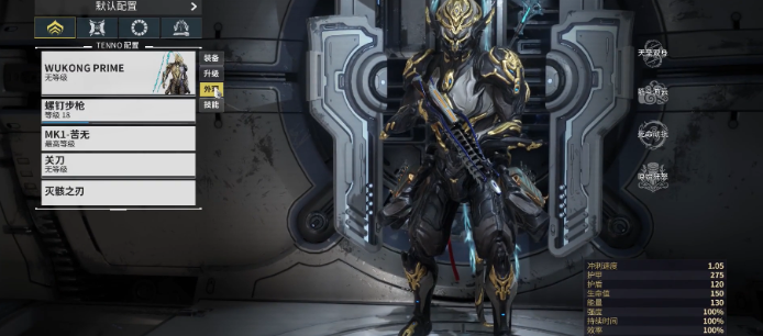 星际战甲孙悟空圣装怎么得 星际战甲孙悟空圣装怎么得