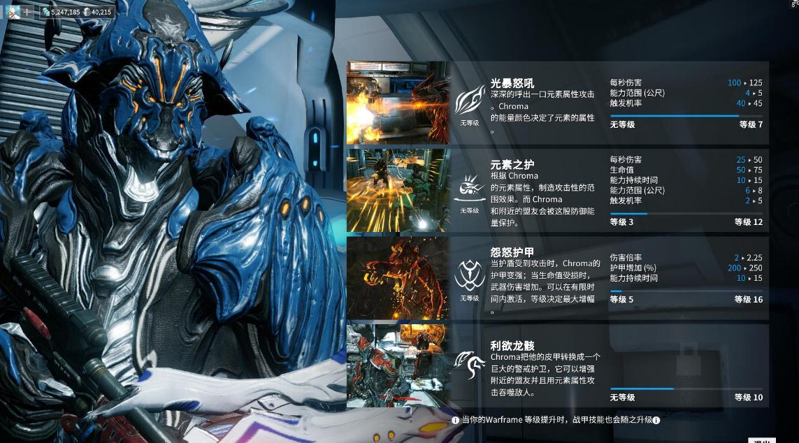 星际战甲遗迹生存怎么开