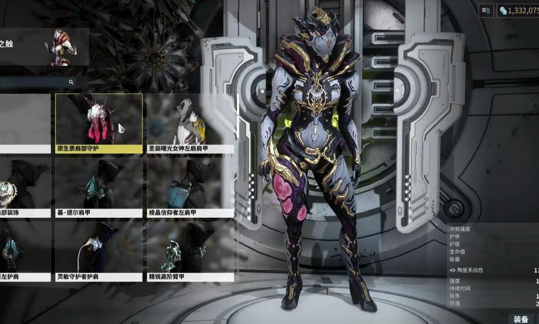 星际战甲遗迹生存怎么开