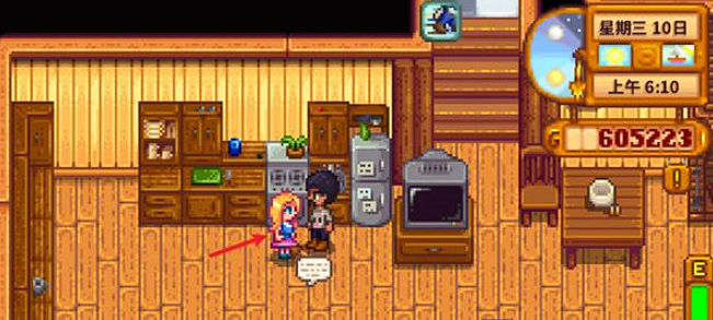 星露谷物语结婚了什么时候有孩子