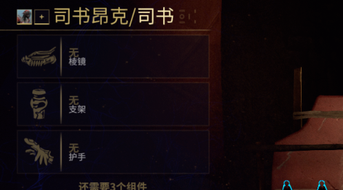 星际战甲指挥官胸口炮怎么用 星际战甲指挥官胸口炮怎么用