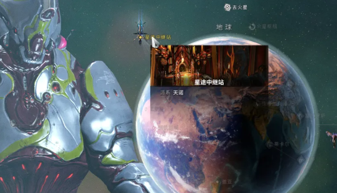 星际战甲旧日余音任务最后一关怎么做