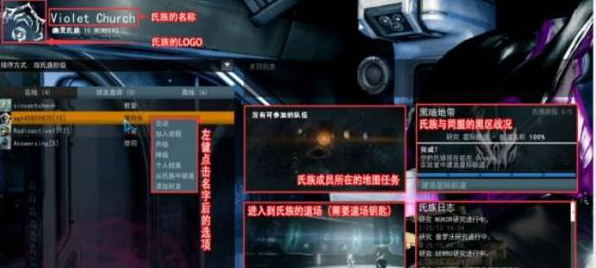 星际战甲曲翼怎么飞得快 星际战甲曲翼怎么飞得快