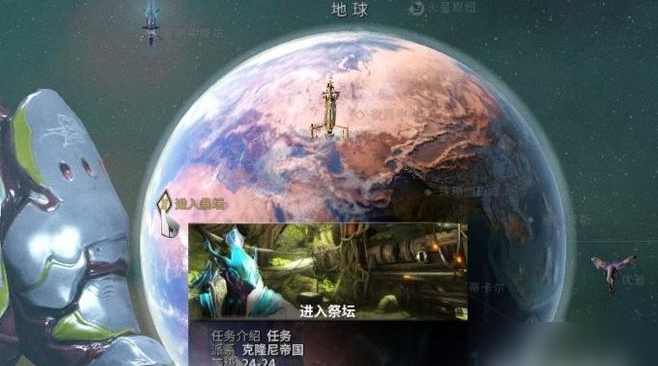 星际战甲银光林地任务怎么做