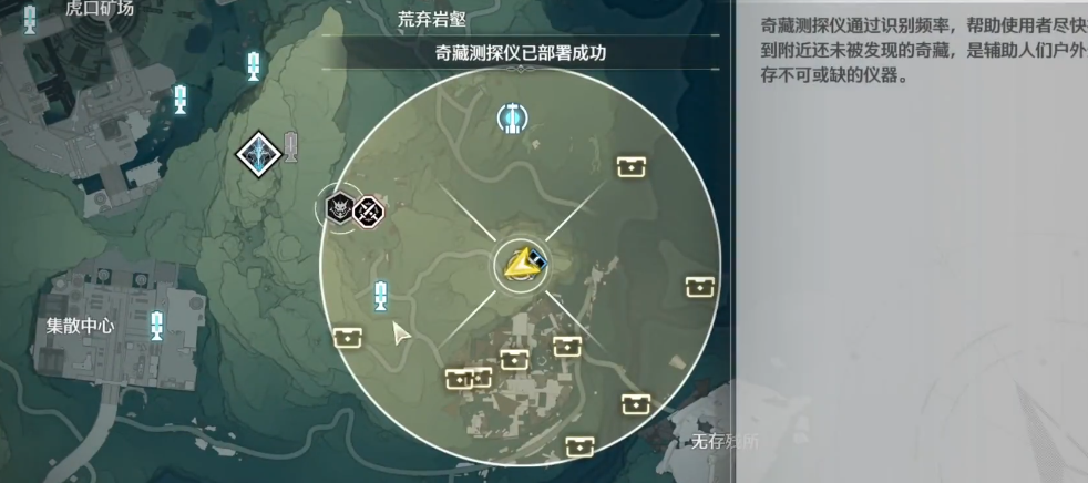 鸣潮秧秧值得练吗