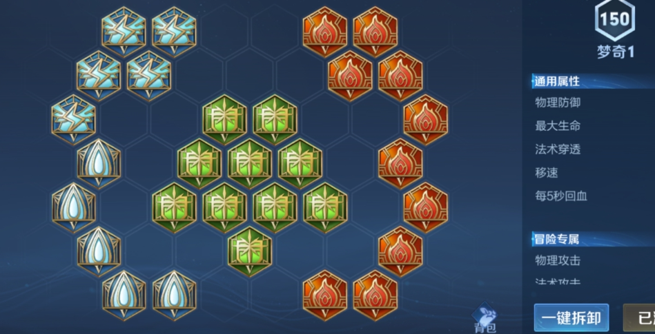 王者荣耀猫咪解控怎么出装