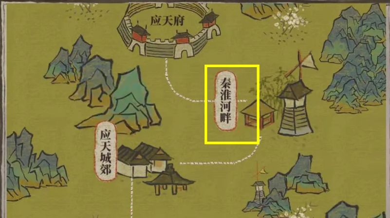 江南百景图黄染料怎么获得