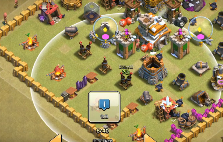 部落冲突如何选择敌人 部落冲突如何选择敌人