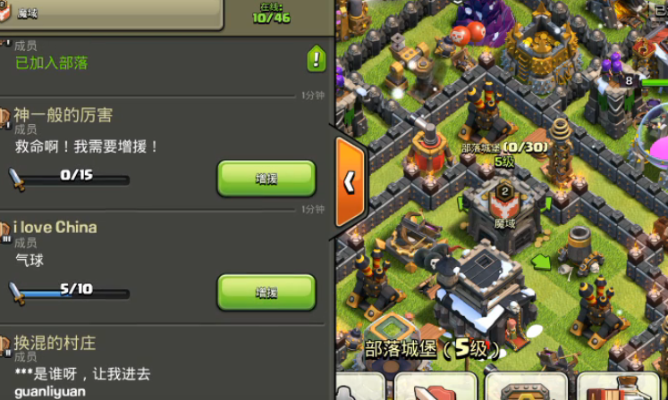 部落冲突如何选择敌人 部落冲突如何选择敌人