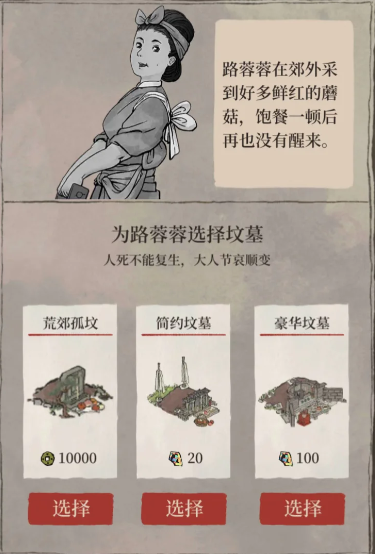 江南百景图怎么投豆沙包