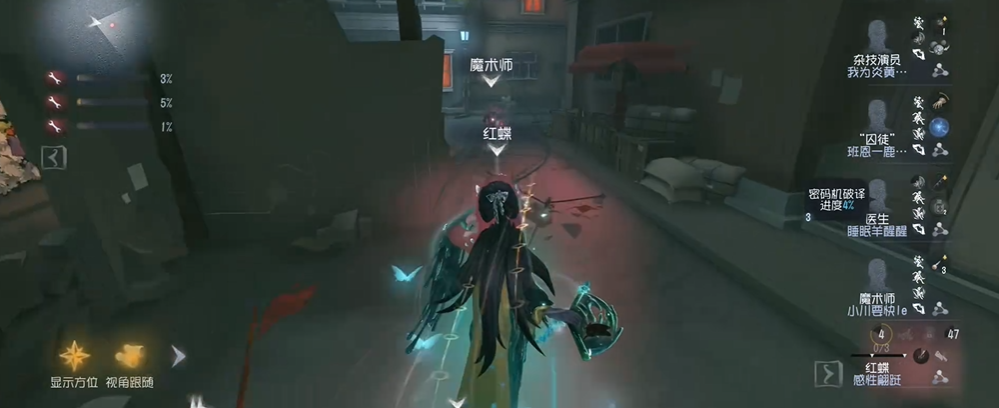 第五人格什么英雄好练