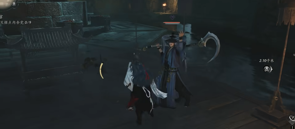 燕云十六声典当在哪里