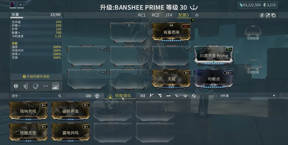 星际战甲伊莱体怎么刷快点