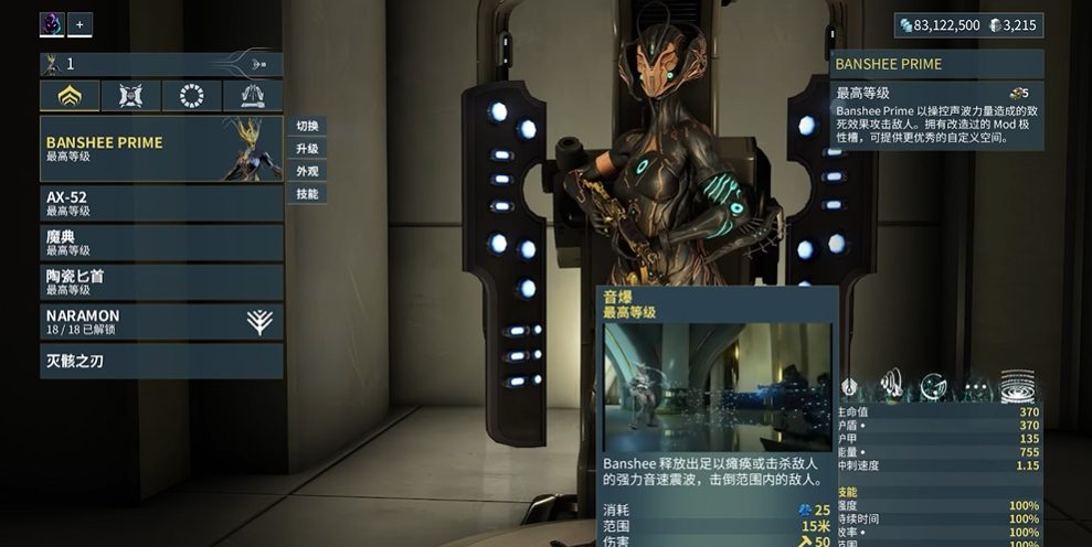 星际战甲伊莱体怎么刷快点