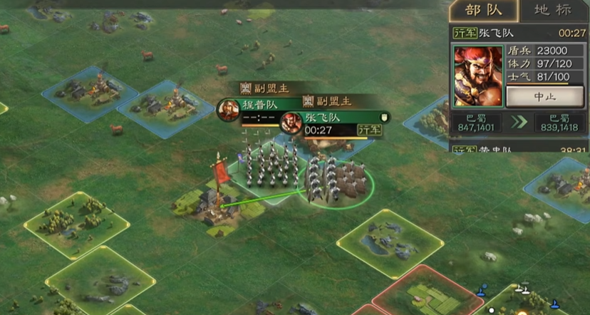 三国志战略版灭敌数和什么有关