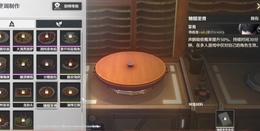 鸣潮梦魇聚落怎么去