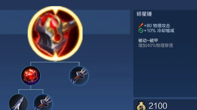 王者荣耀李白全技能出装怎么搭配