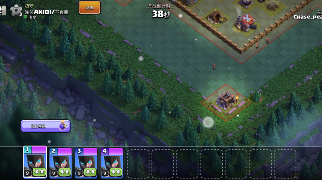 部落冲突怎么炸炮弹