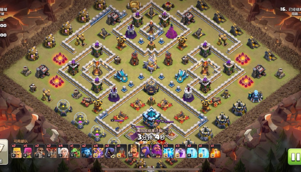 部落冲突怎么炸炮弹