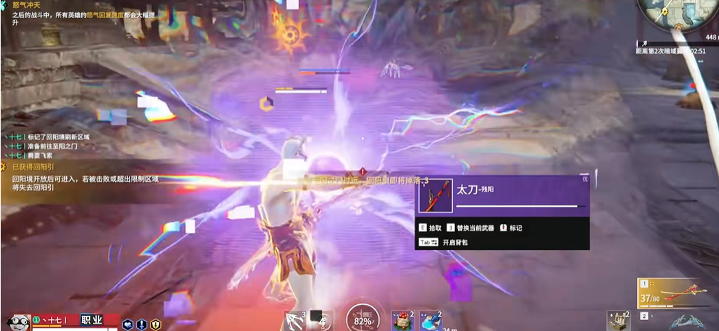 永劫无间武器怎么用