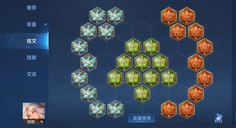 王者荣耀嫦娥ad流怎么出装 王者荣耀嫦娥ad流怎么出装