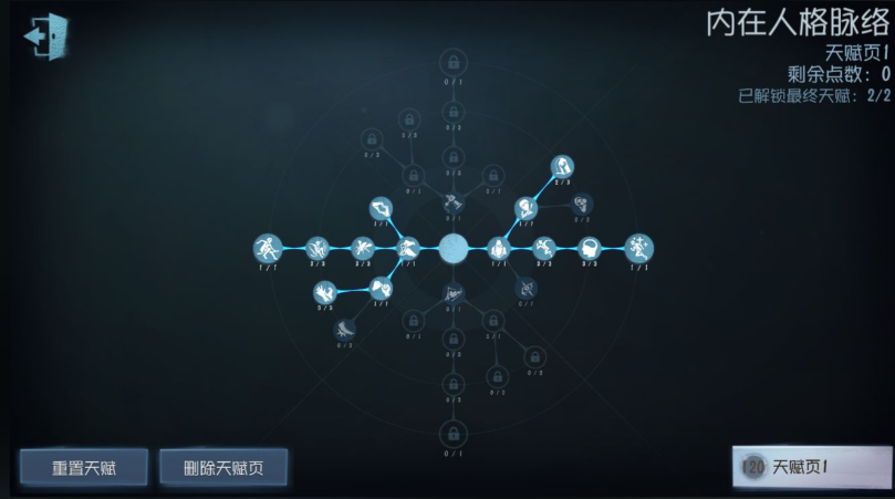 第五人格怎么用园丁