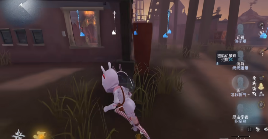 第五人格蚊子套路怎么用