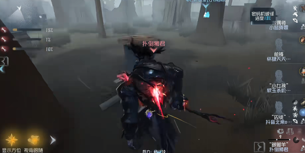 第五人格跛脚羊怎么用