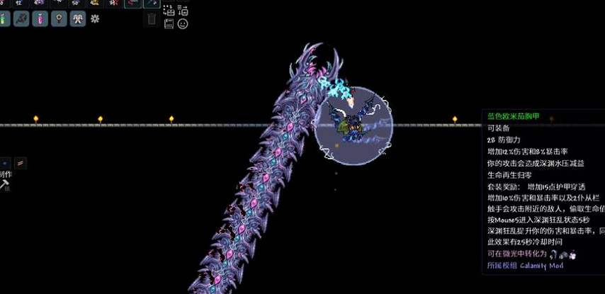 泰拉瑞亚机械吞噬者怎么打