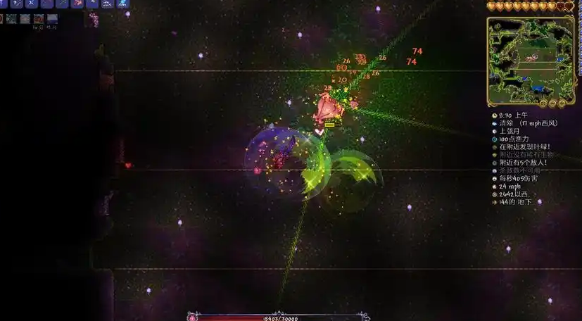 泰拉瑞亚世纪之花怎么打