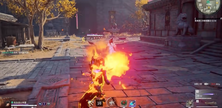 永劫无间燎原劲怎么用