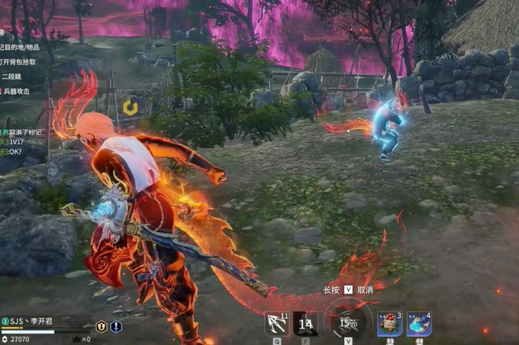 永劫无间内侧火男技能一阳指是什么