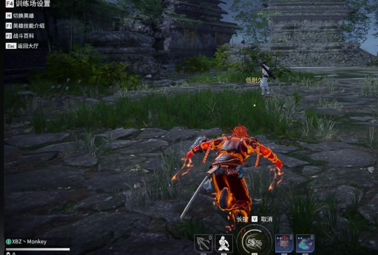 永劫无间内侧火男技能一阳指是什么