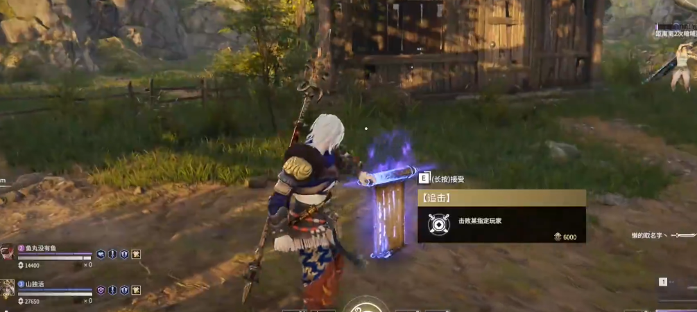 永劫无间怎么完成10次追击任务