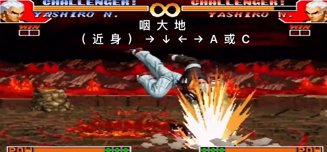 拳皇97疯七枷社怎么选