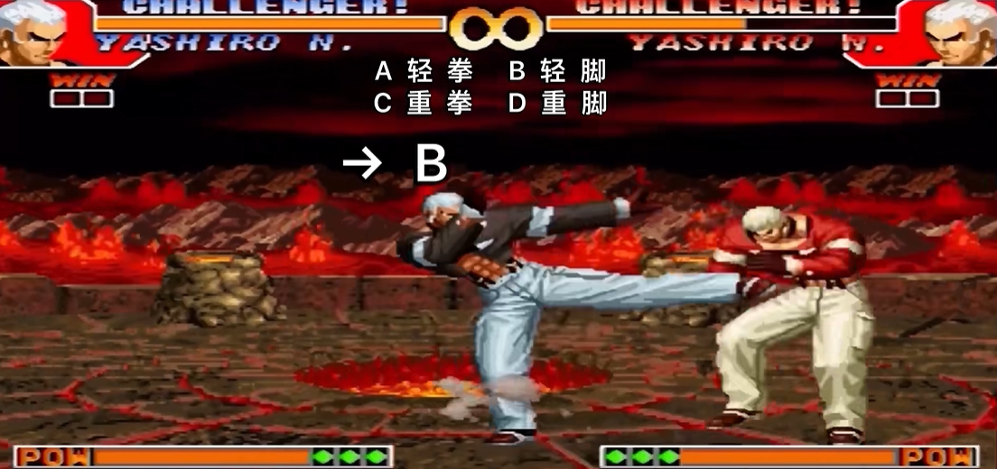 拳皇97疯七枷社怎么选