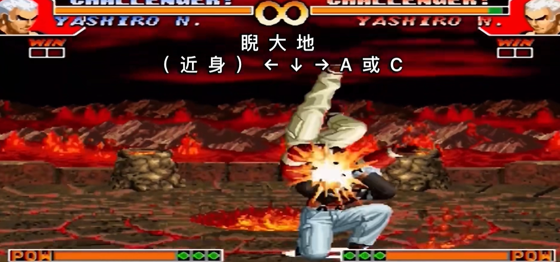 拳皇97疯七枷社怎么选