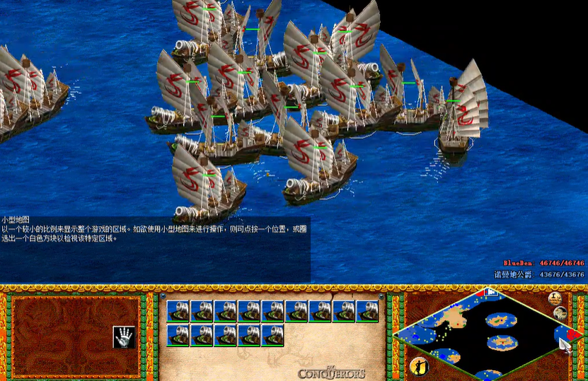 帝国时代2炮舰怎么造