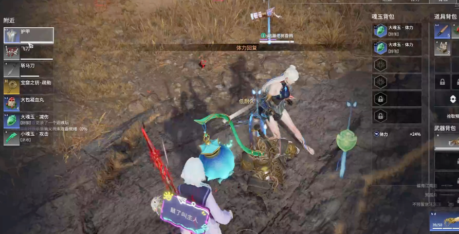 永劫无间新手怎么变强