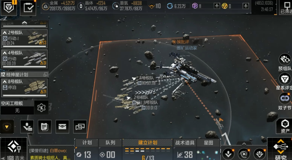 无尽的拉格朗日加速能叠加吗 无尽的拉格朗日加速能叠加吗