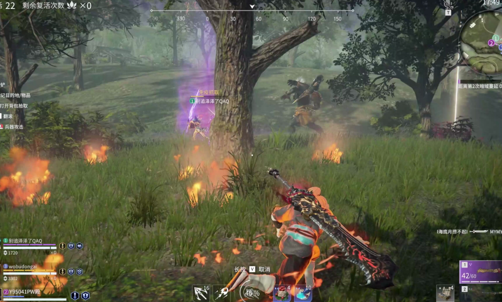 永劫无间季沧海玩法是什么 永劫无间季沧海玩法是什么