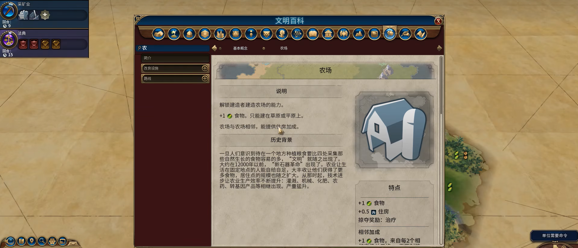 文明6建造者有哪些作用