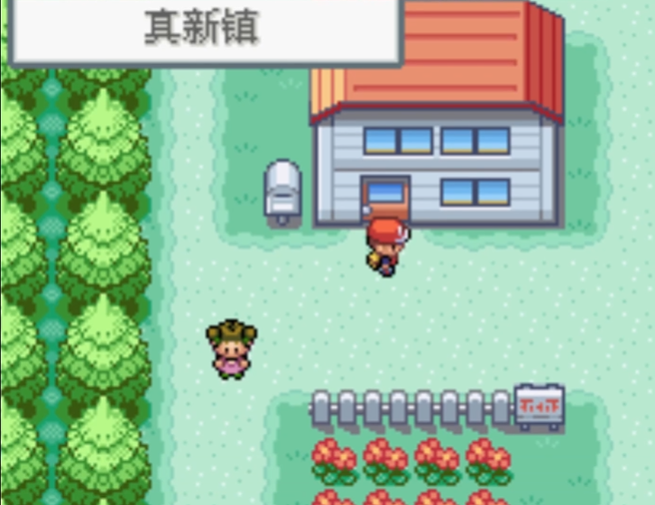 口袋妖怪火红大葱鸭在哪里抓 口袋妖怪火红大葱鸭在哪里抓