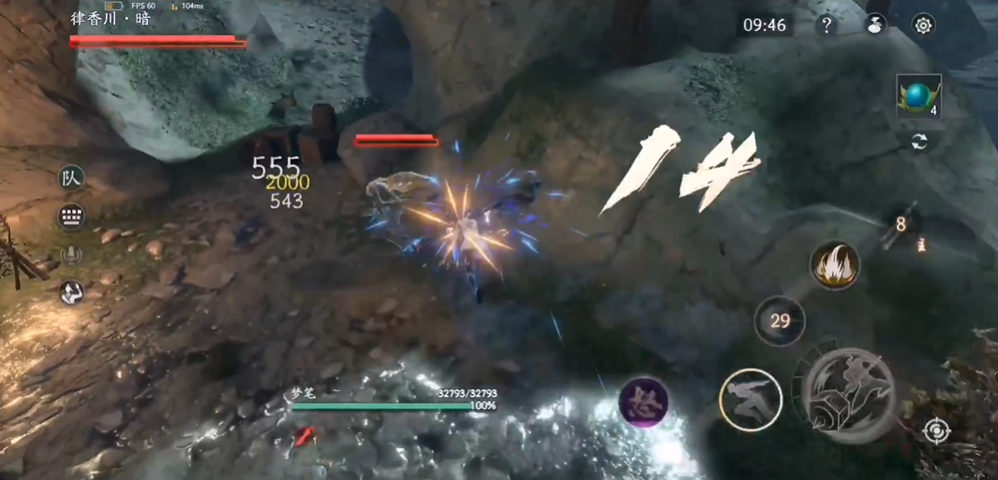 流星蝴蝶剑手游闯天门95层怎么打