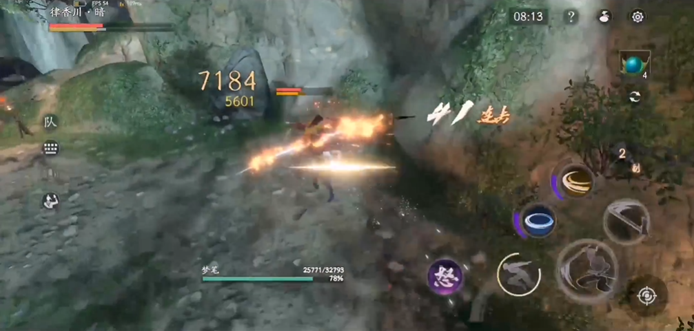 流星蝴蝶剑手游闯天门95层怎么打