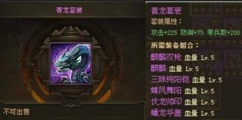 攻城掠地孙权带什么套装