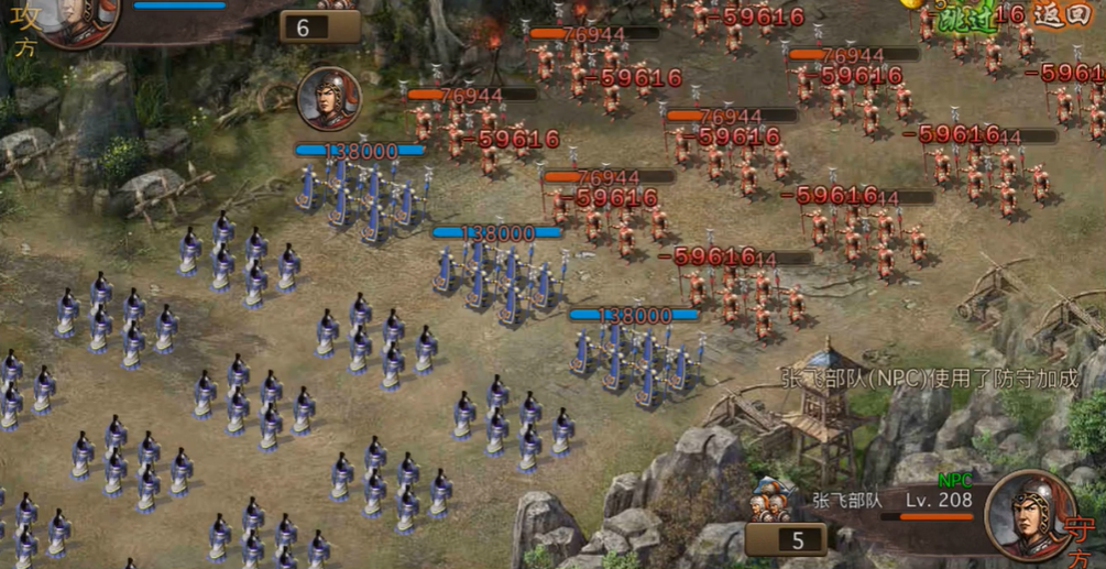 攻城掠地手游张飞副本怎么过