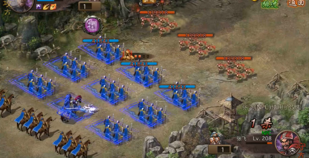 攻城掠地手游张飞副本怎么过