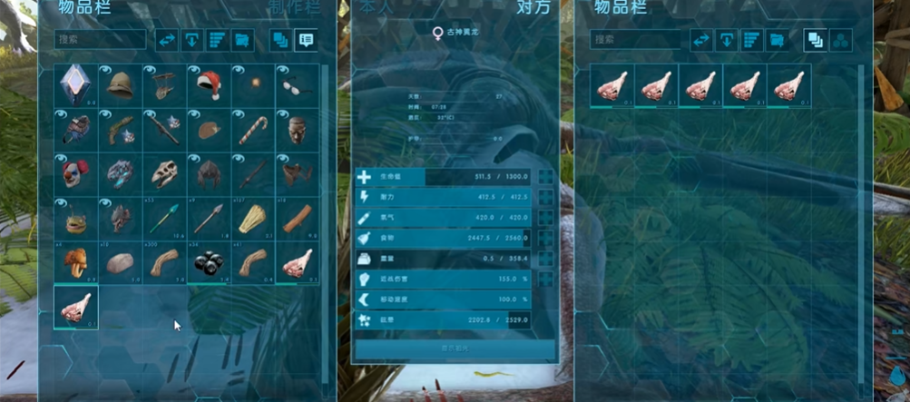 方舟生存进化怎么驯服古神翼龙 方舟生存进化怎么驯服古神翼龙