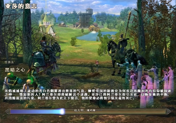 英雄无敌5黑暗之心怎么过的